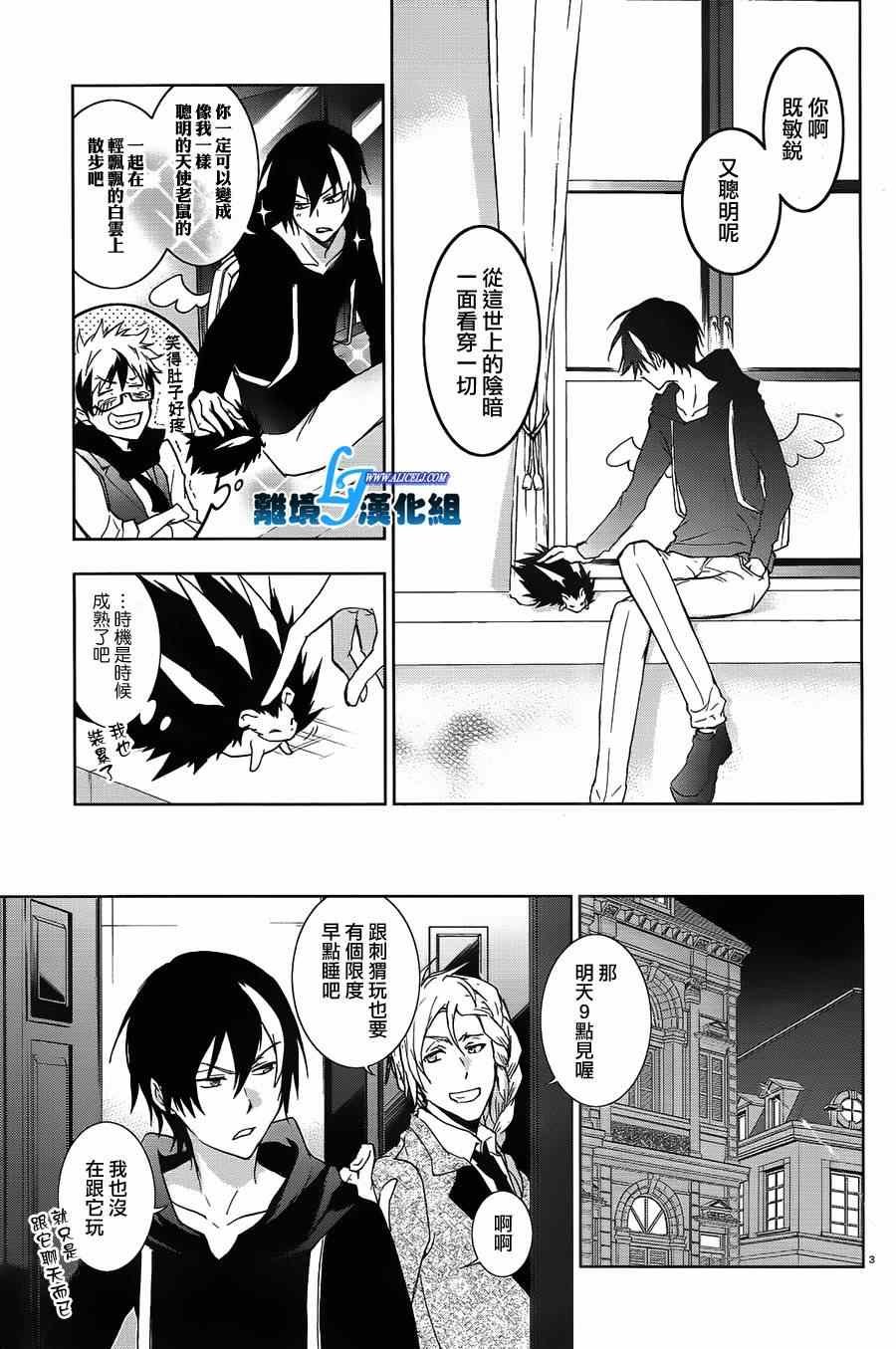 第38.5话