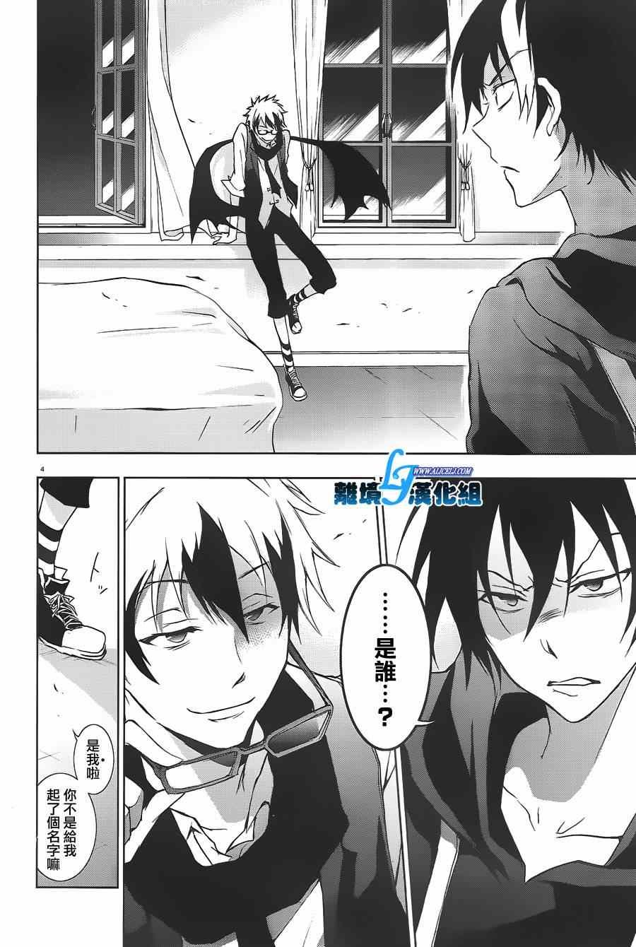 第38.5话