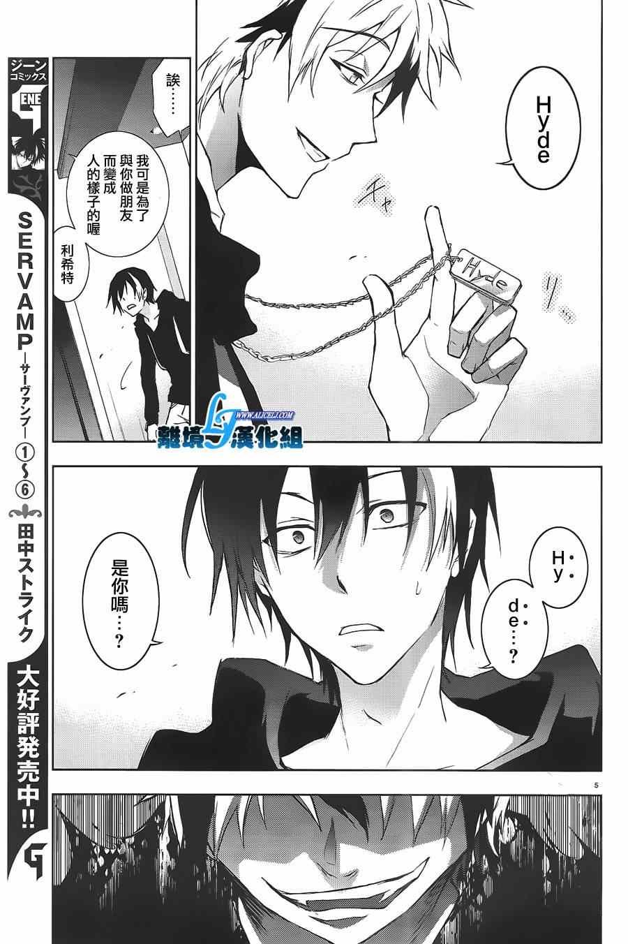 第38.5话
