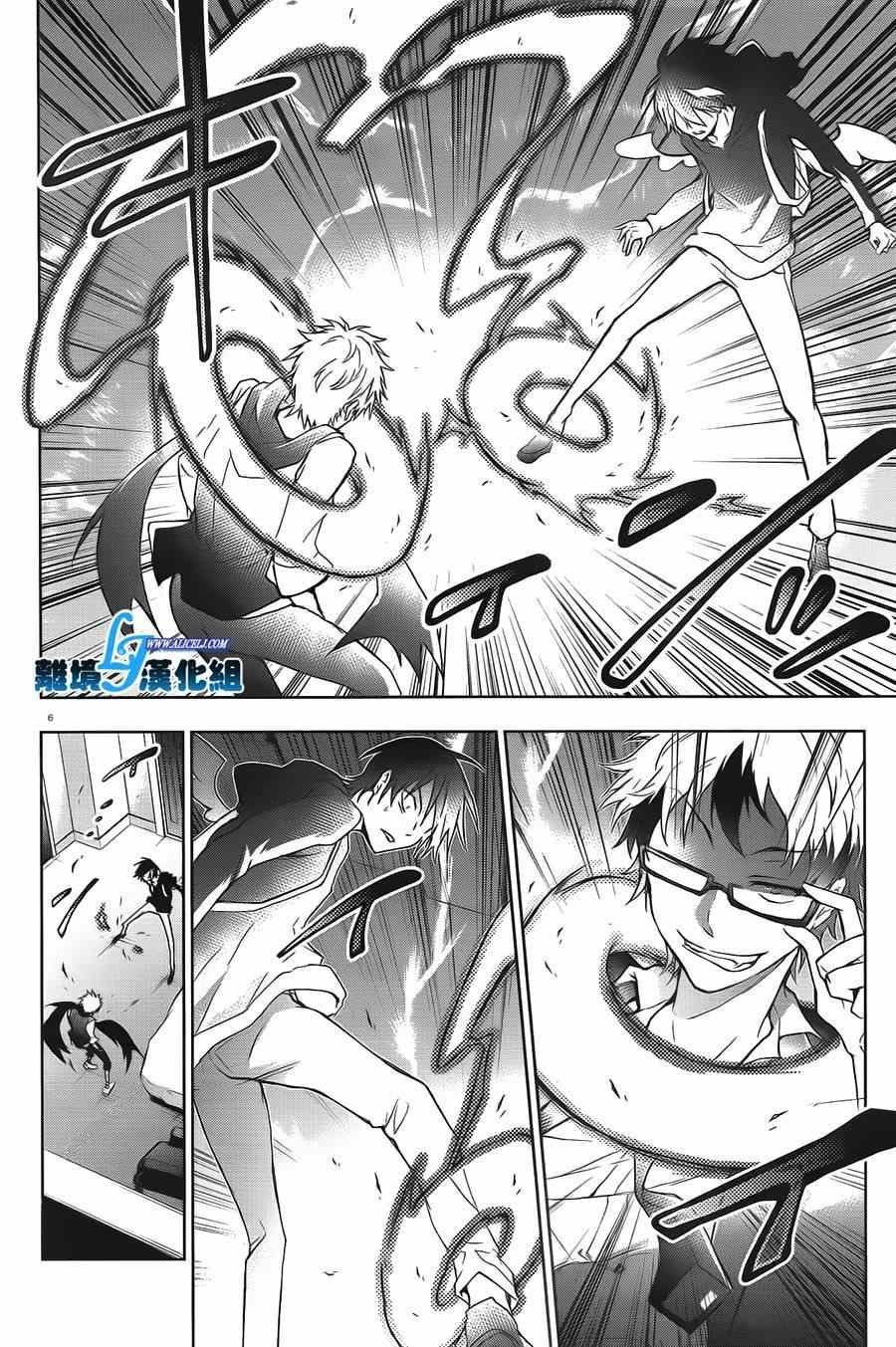 第38.5话