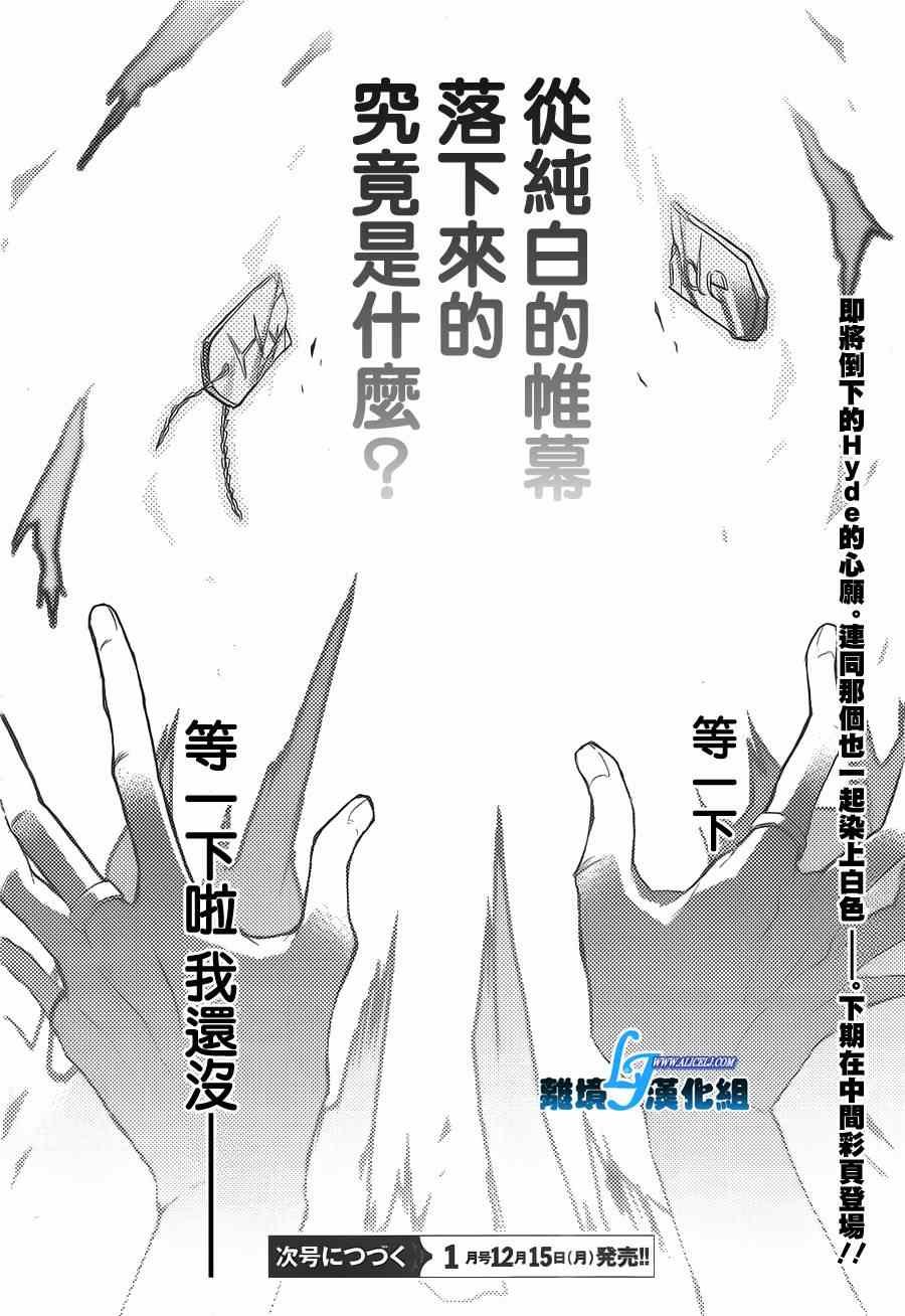 第38.5话