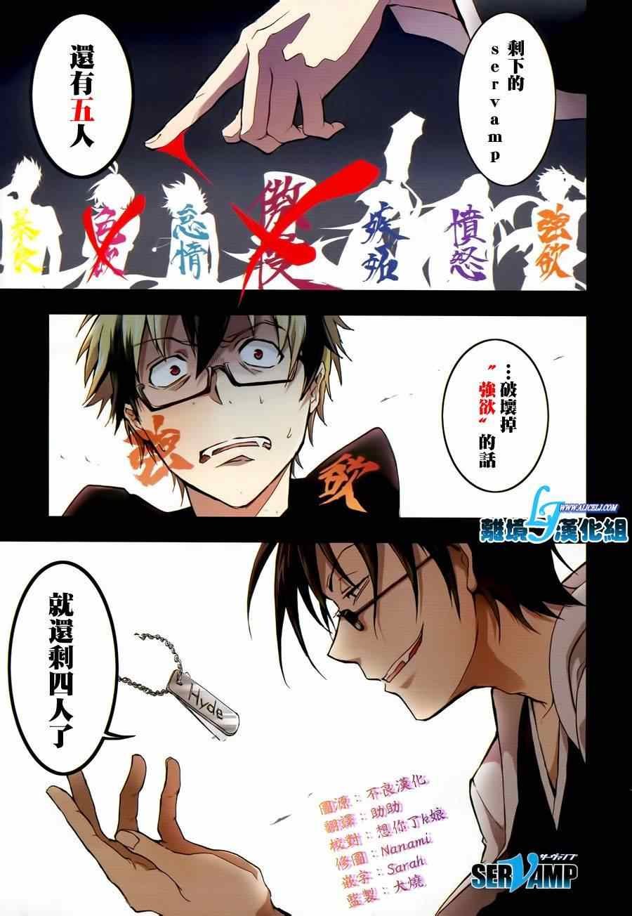 第38话