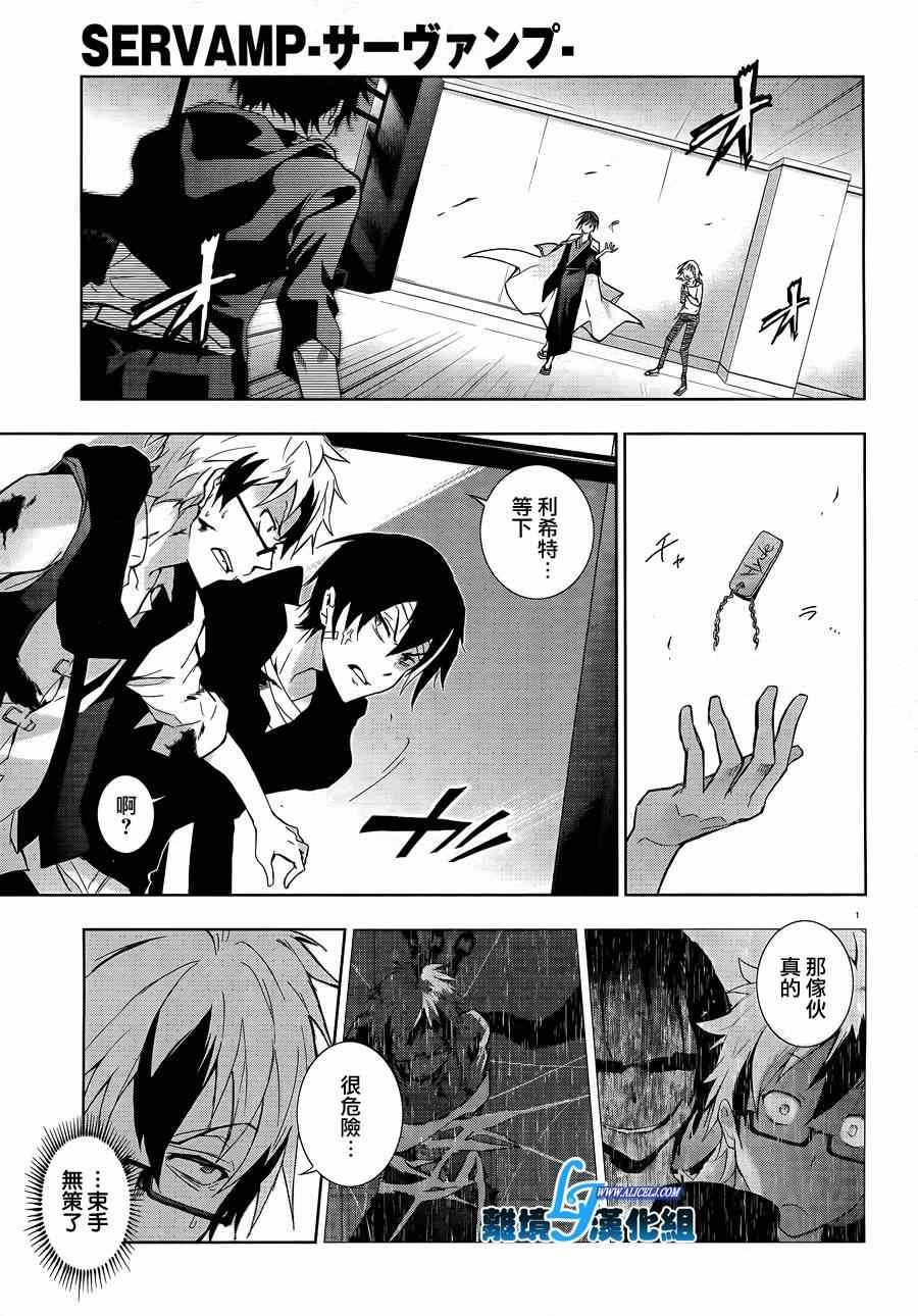 第38话