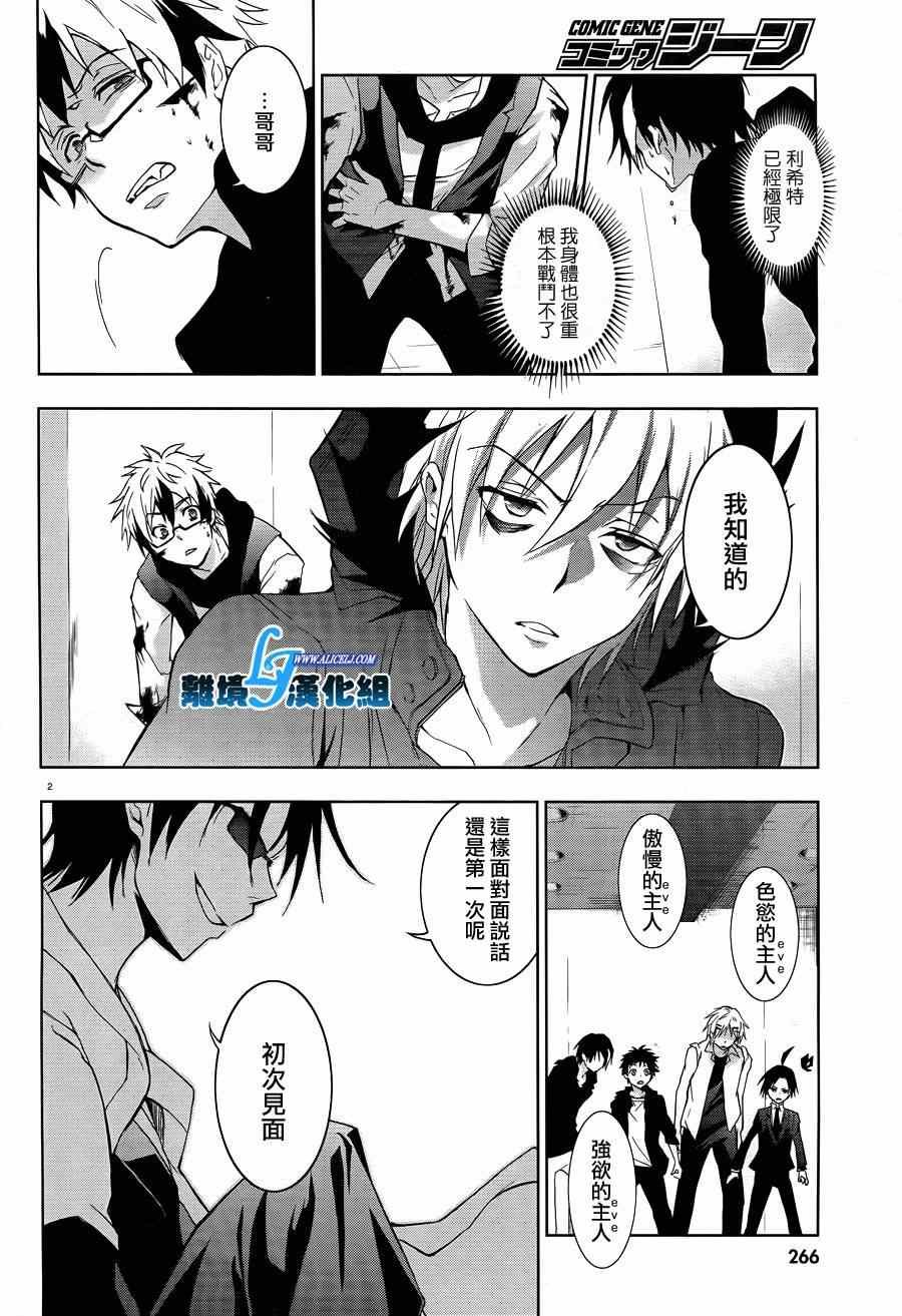第38话