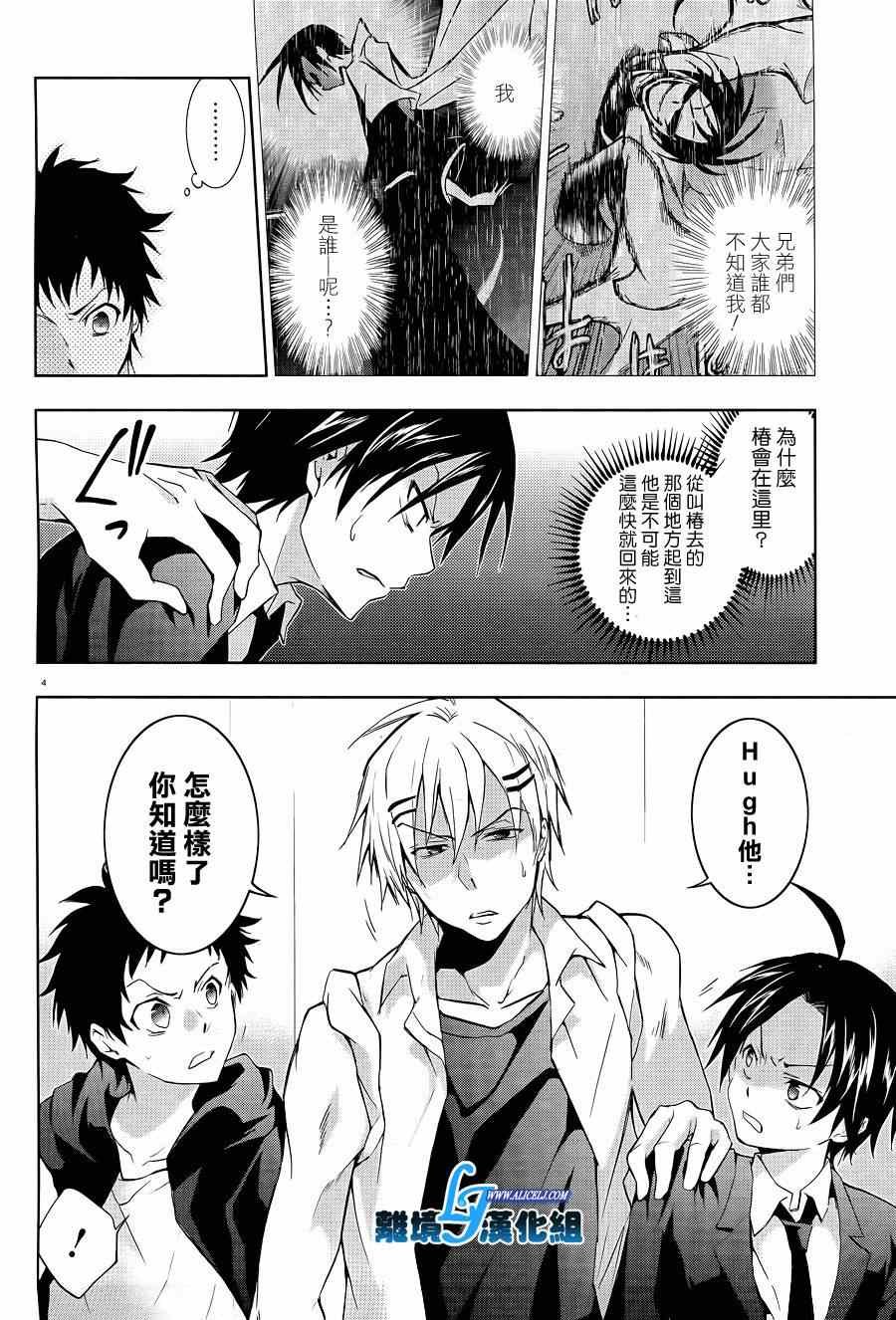 第38话