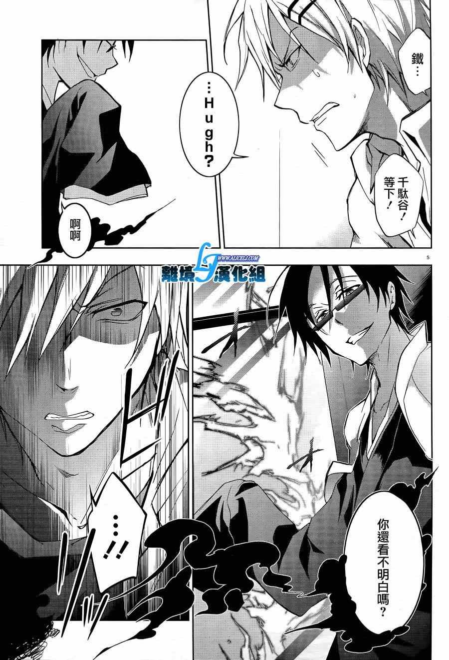 第38话