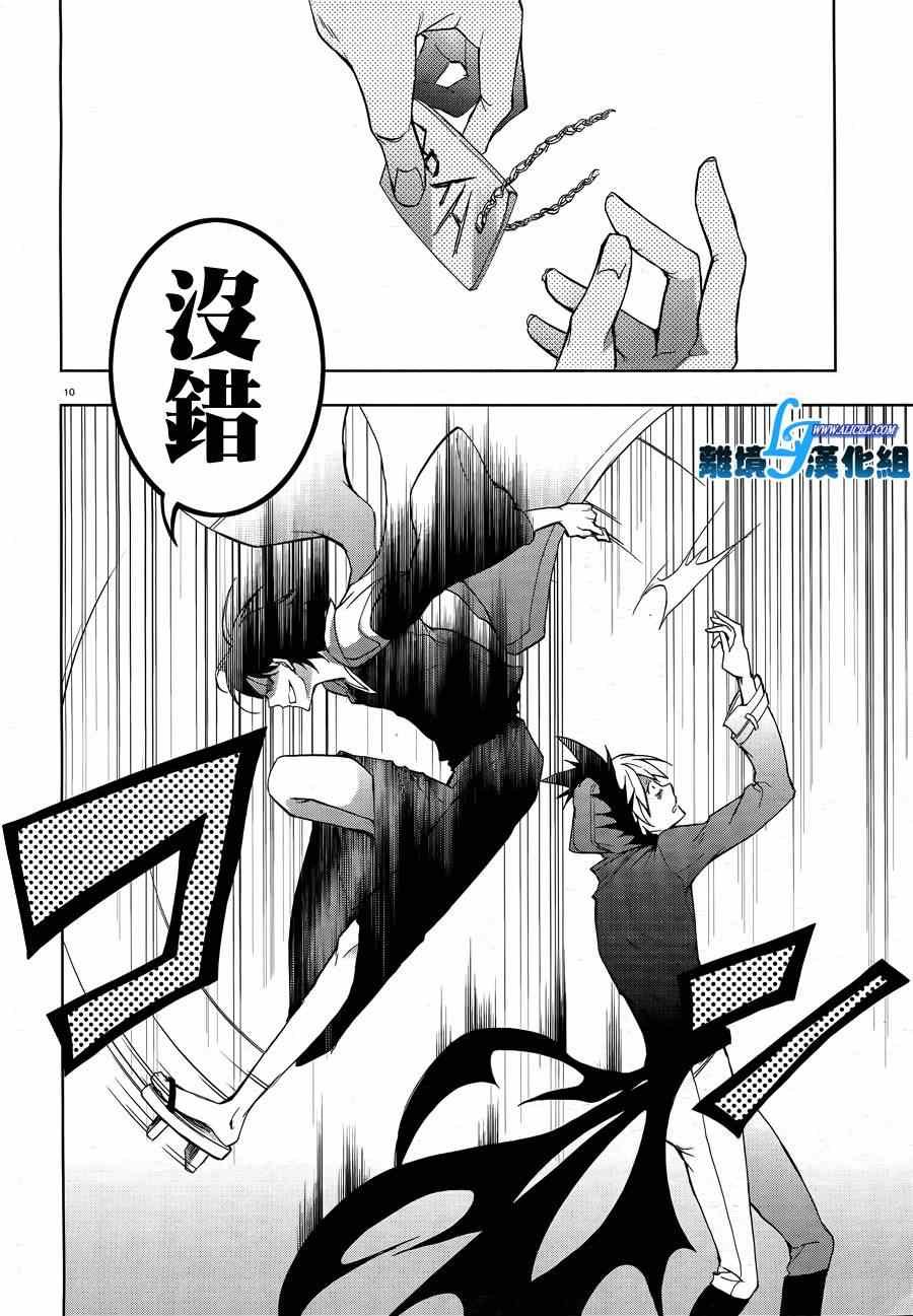 第38话