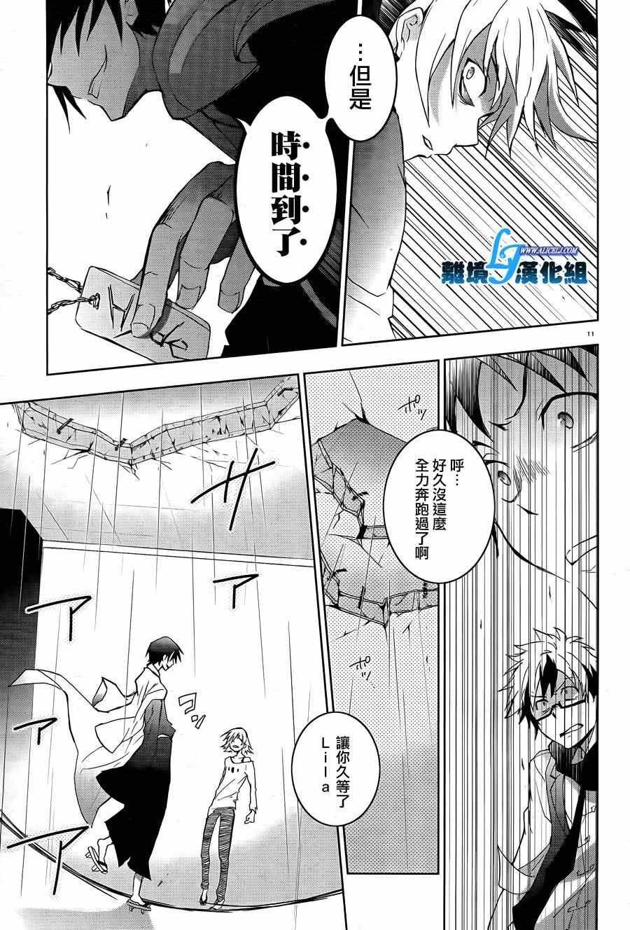 第38话