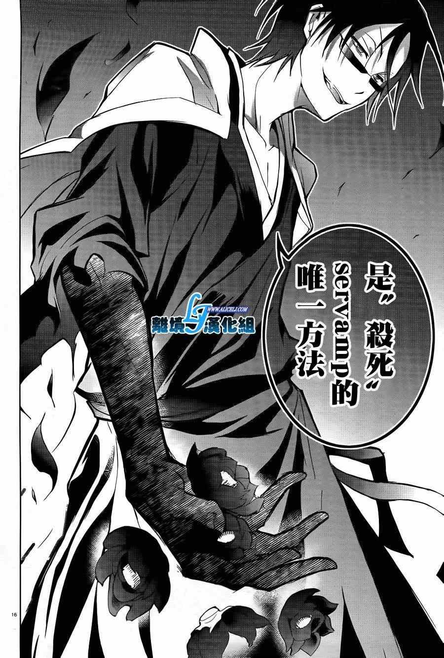 第38话