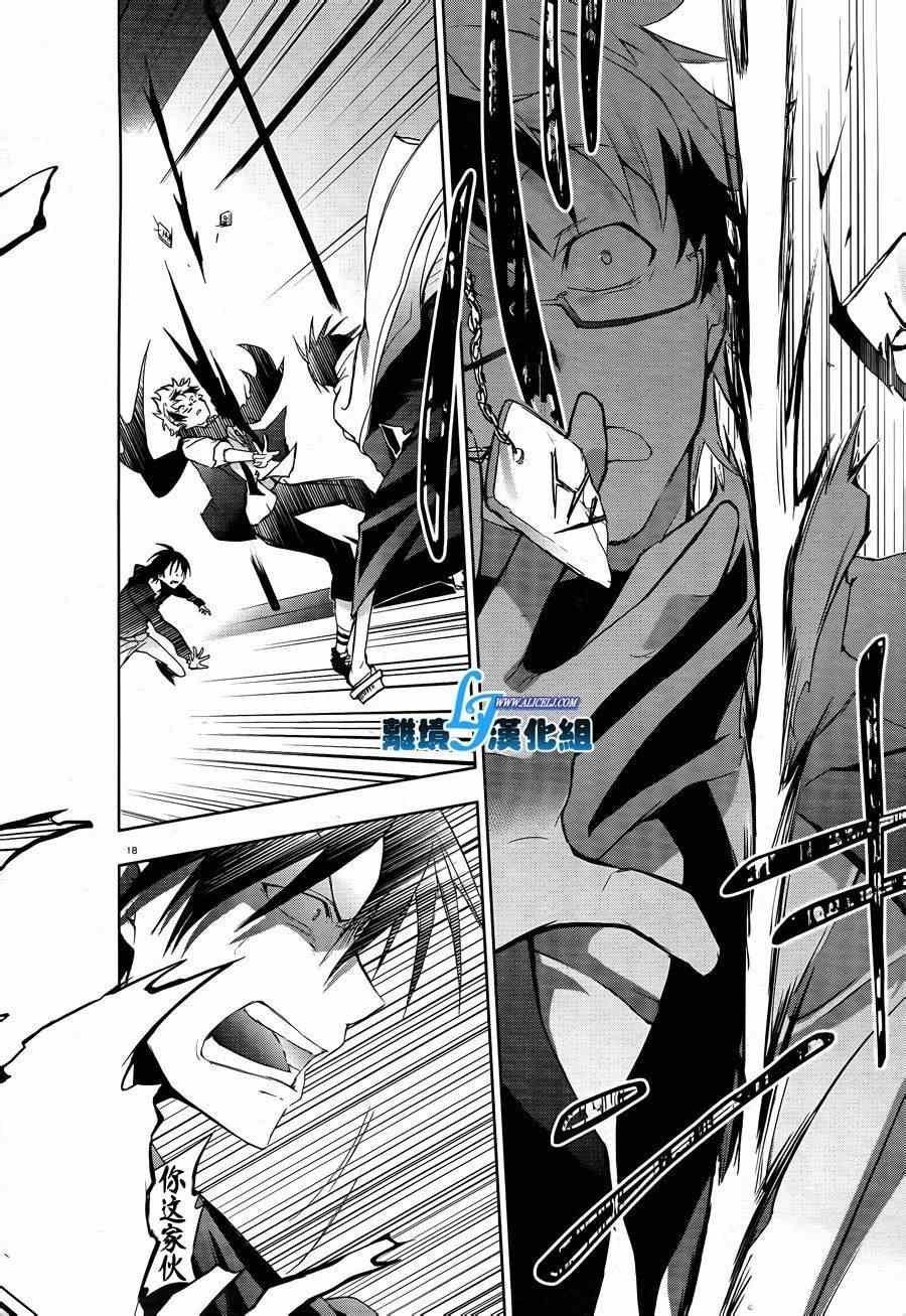 第38话