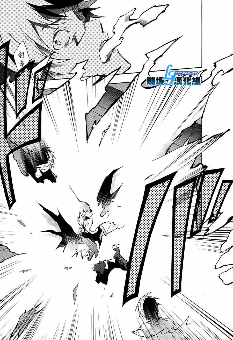 第38话