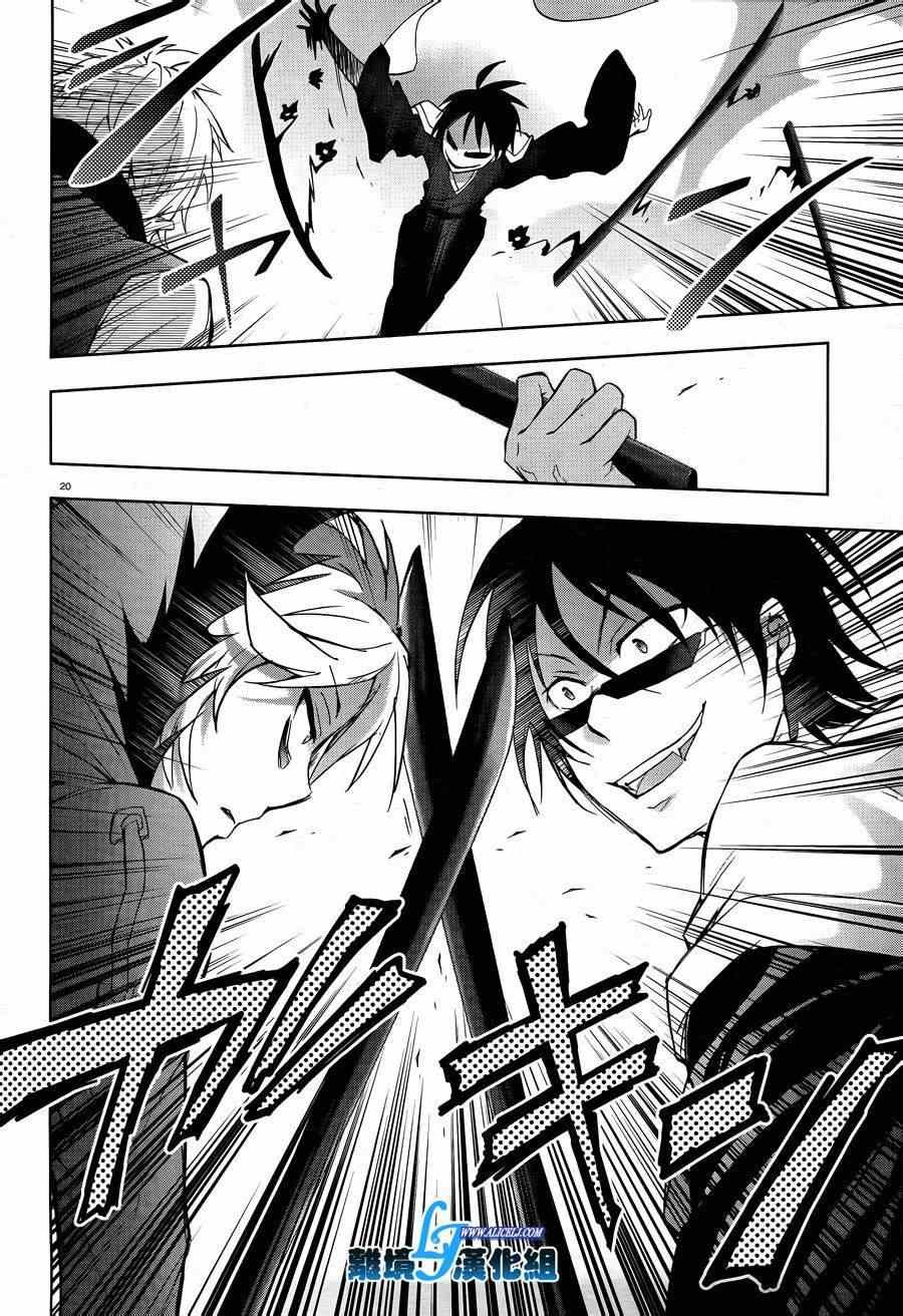 第38话