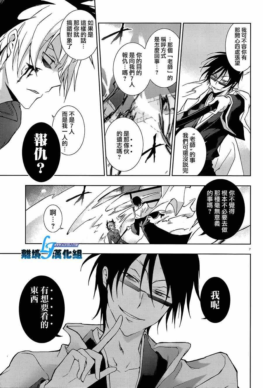 第39话