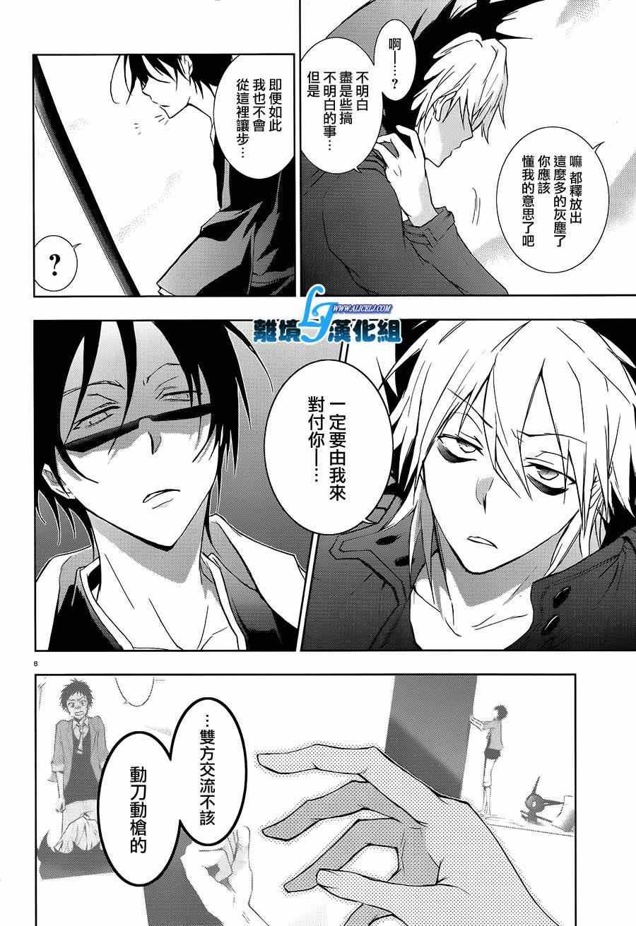 第39话