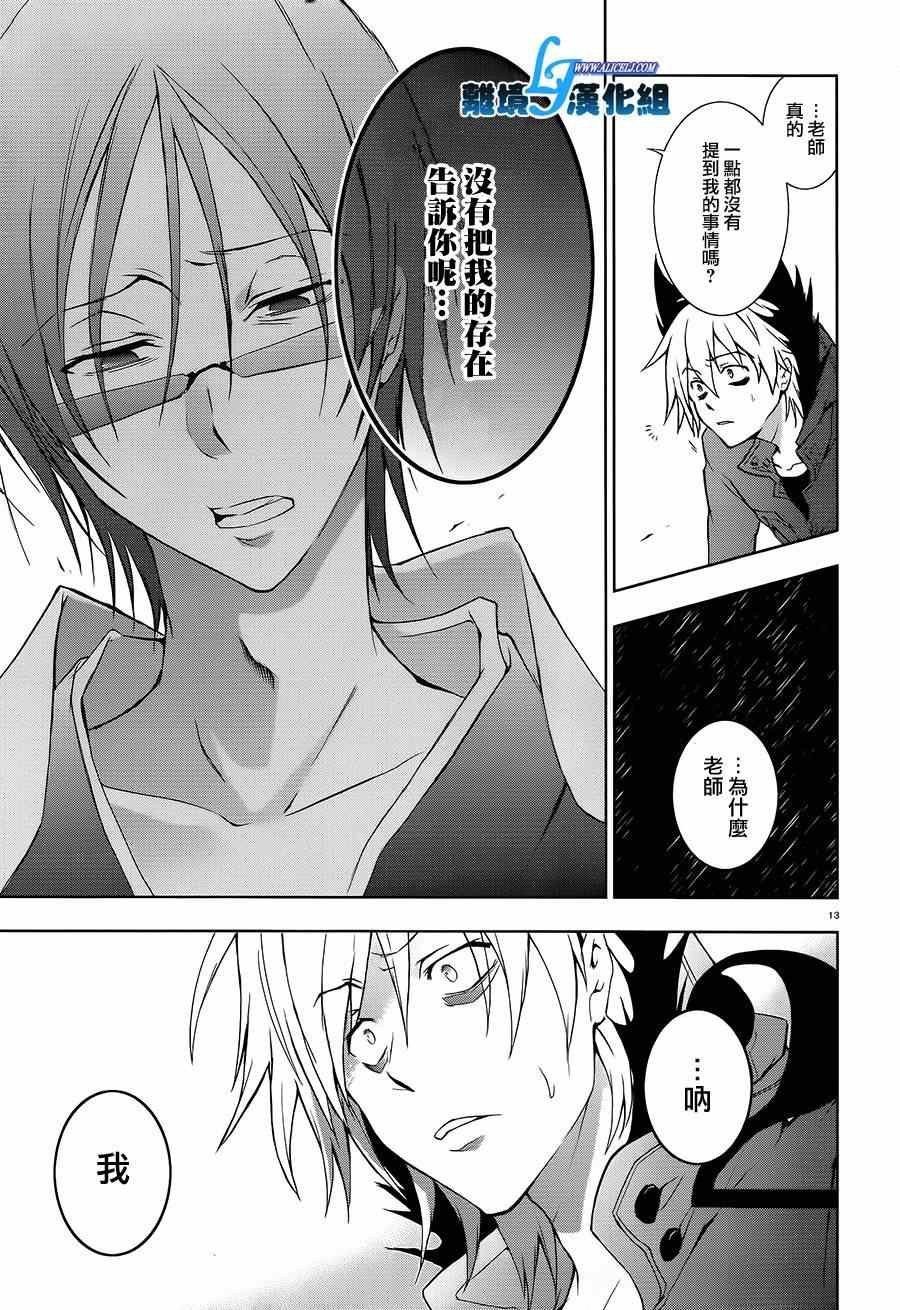 第39话