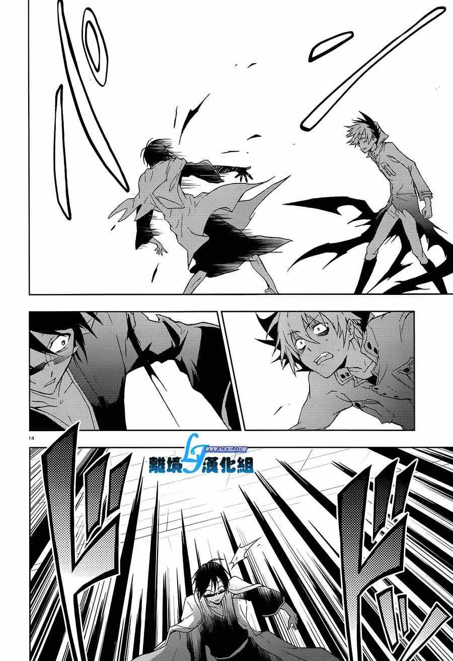 第39话