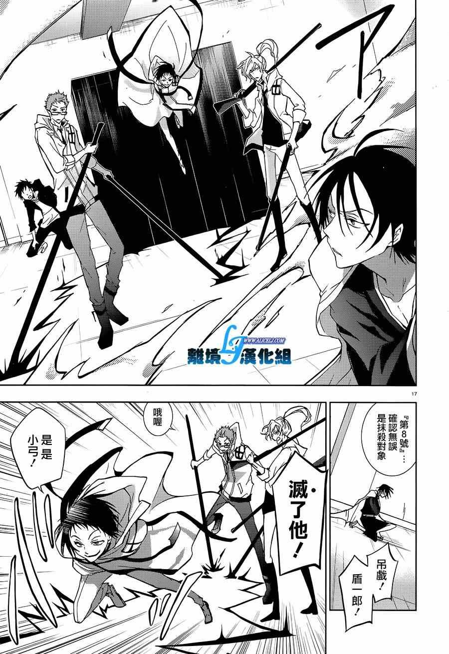第39话