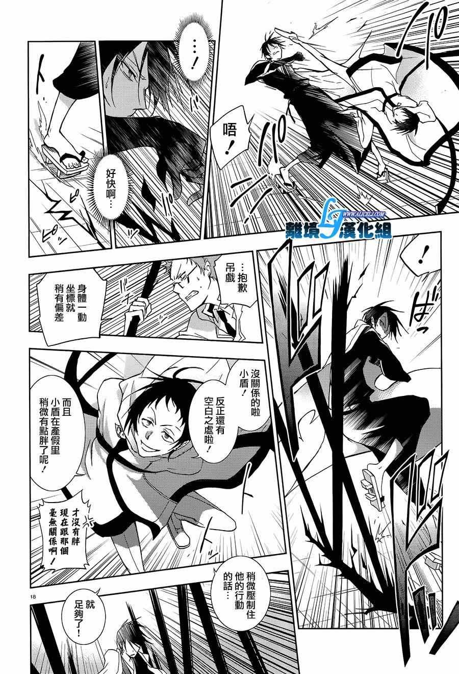 第39话