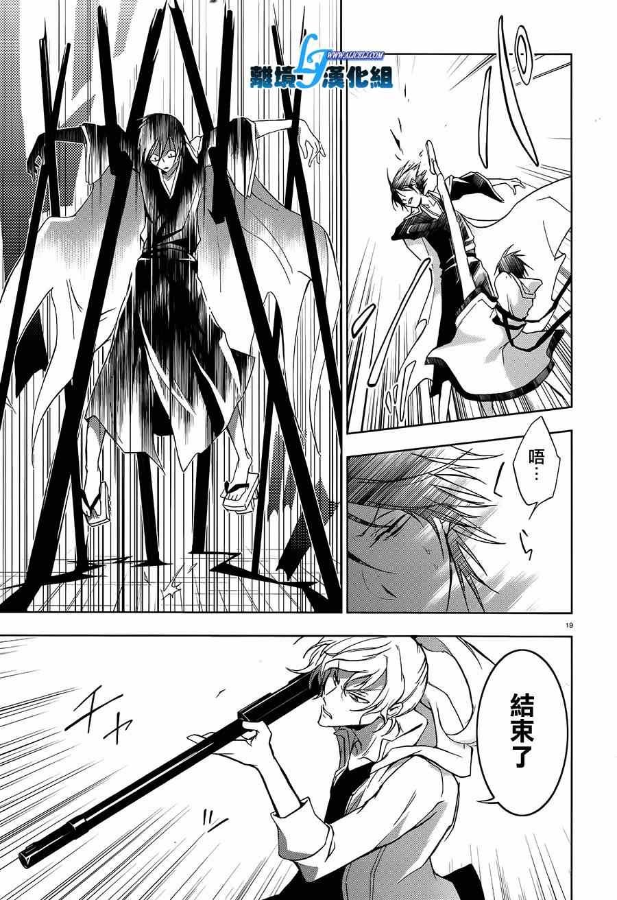 第39话