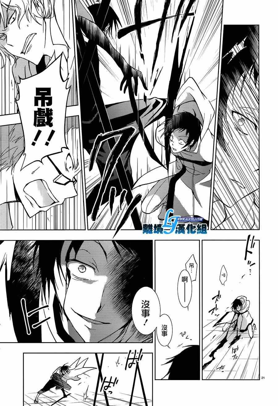 第39话