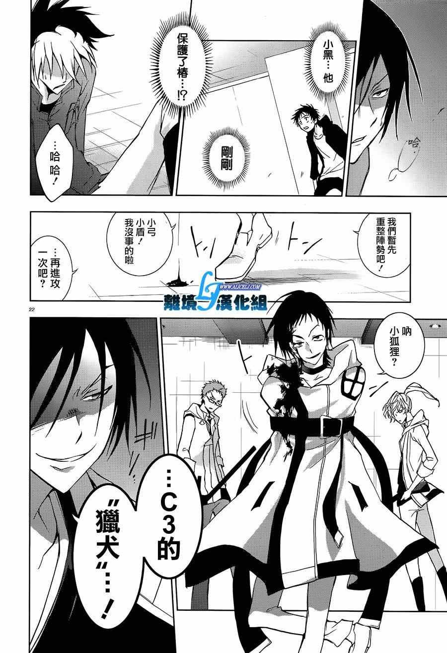 第39话
