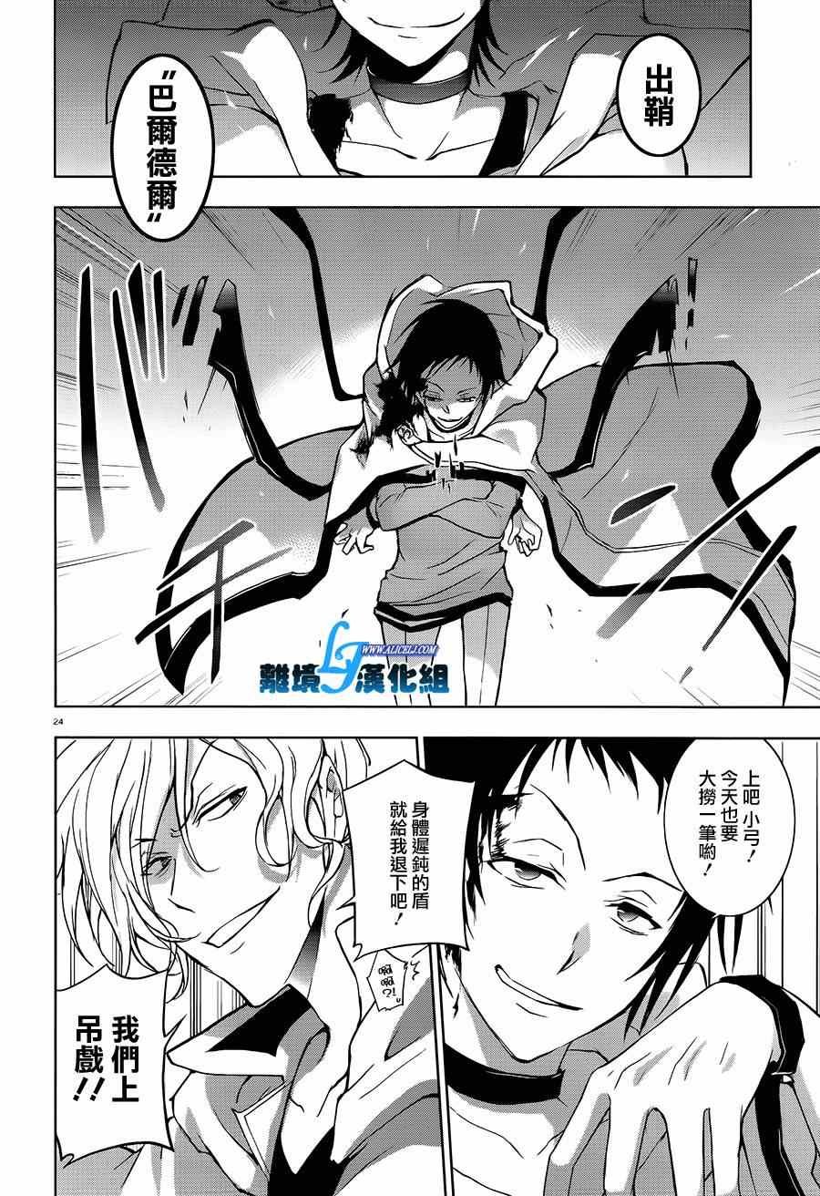第39话