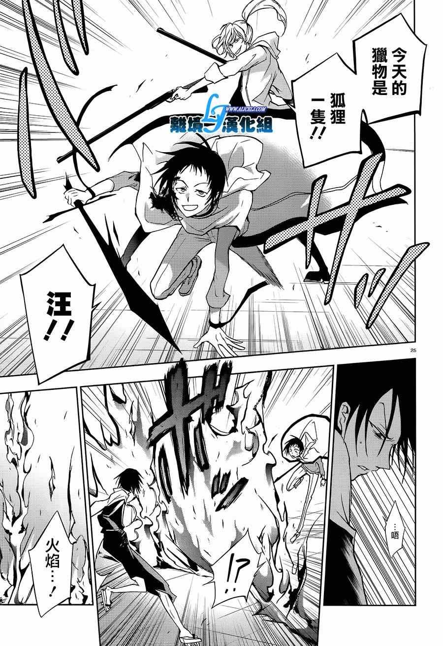 第39话