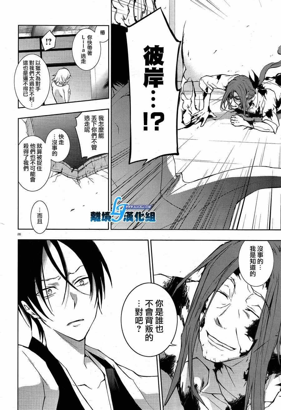 第39话
