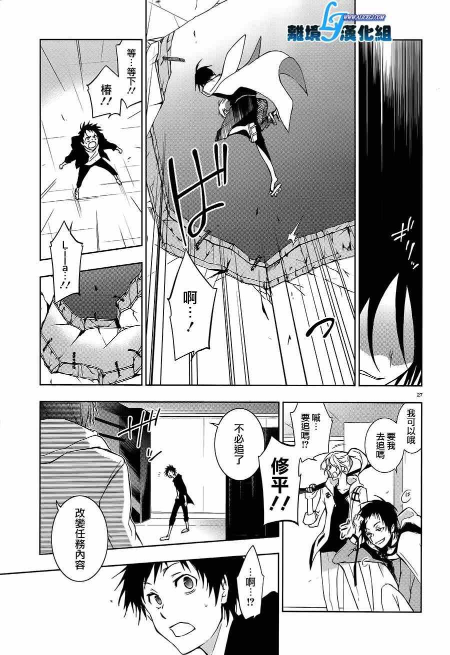 第39话