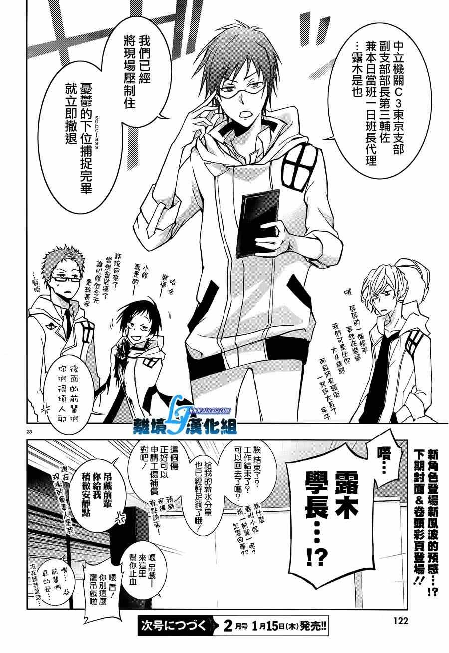 第39话