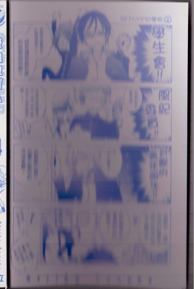 第4卷