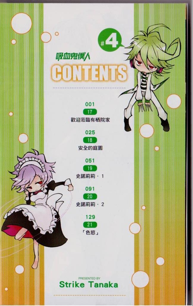 第4卷