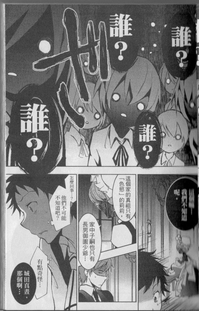 第4卷