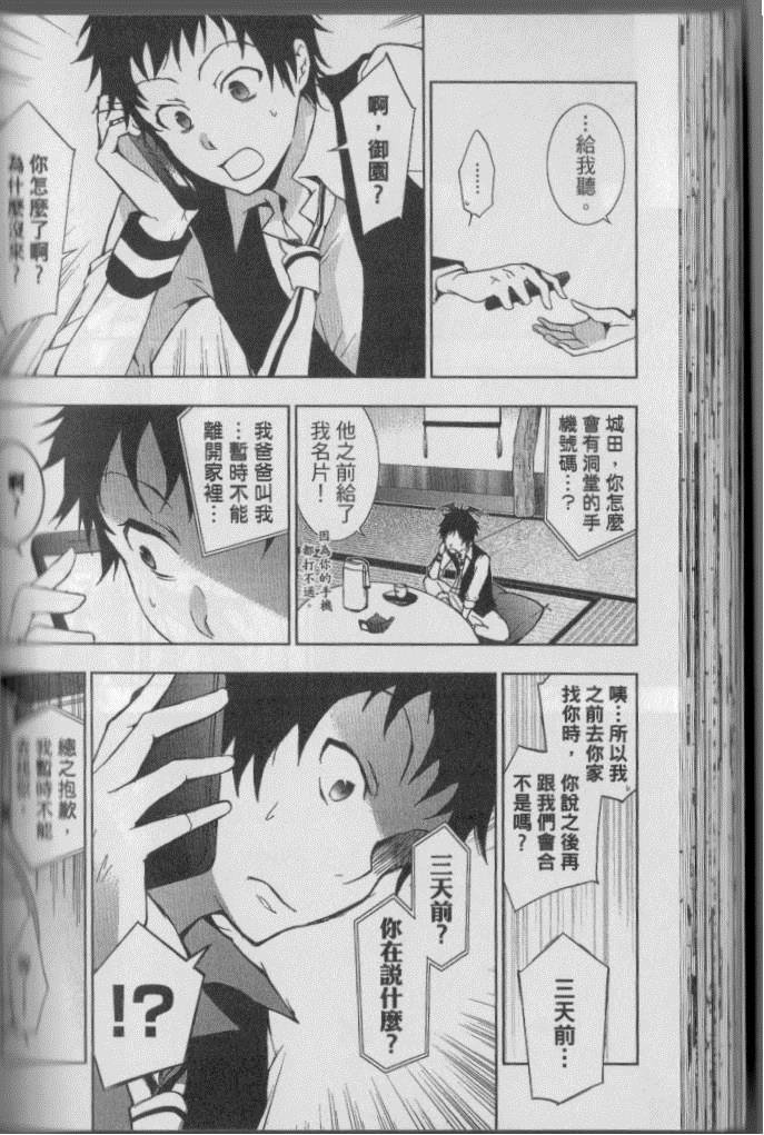 第4卷