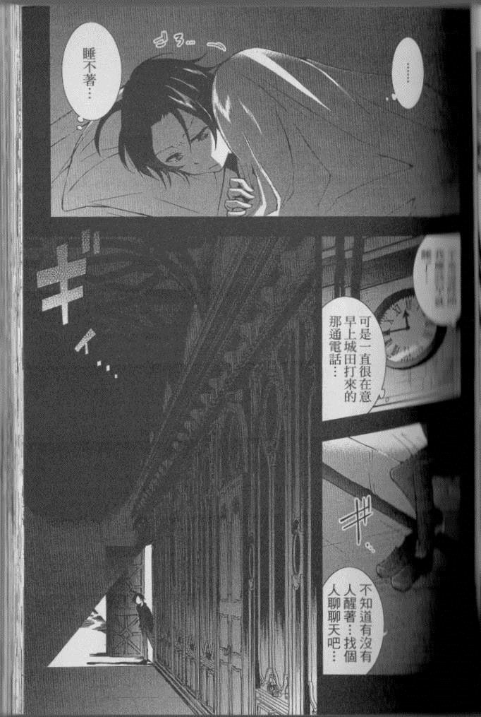 第4卷