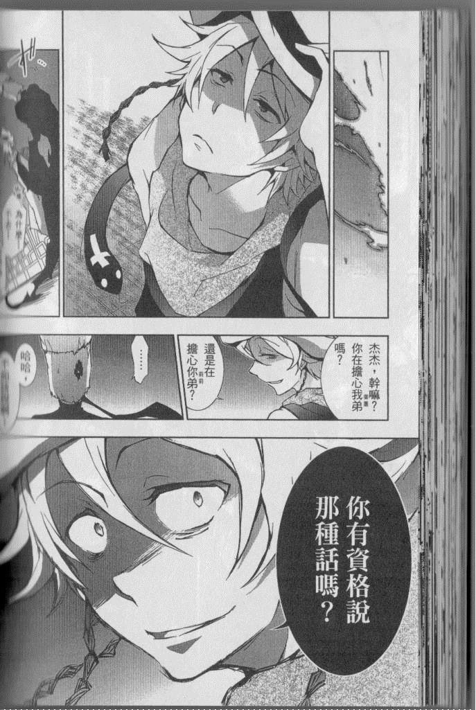 第4卷
