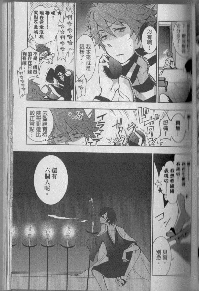 第4卷