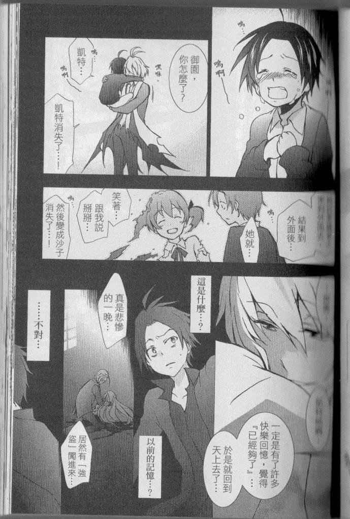 第4卷