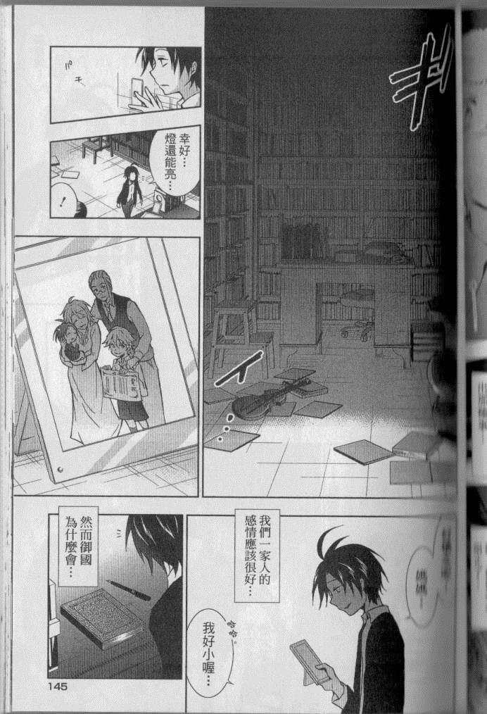 第4卷