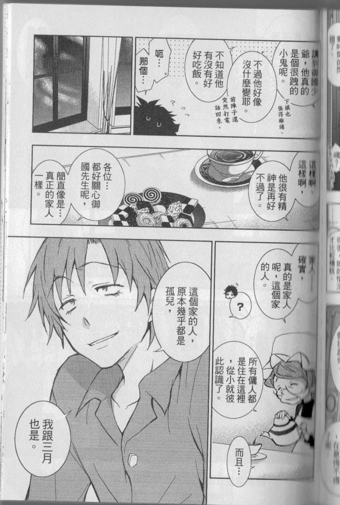 第4卷