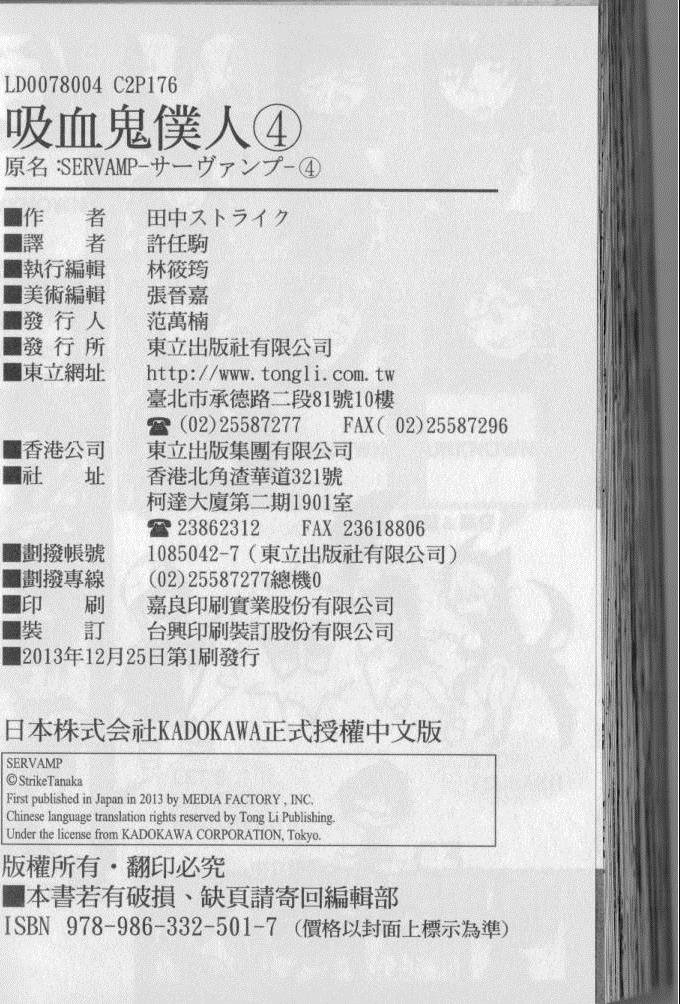 第4卷