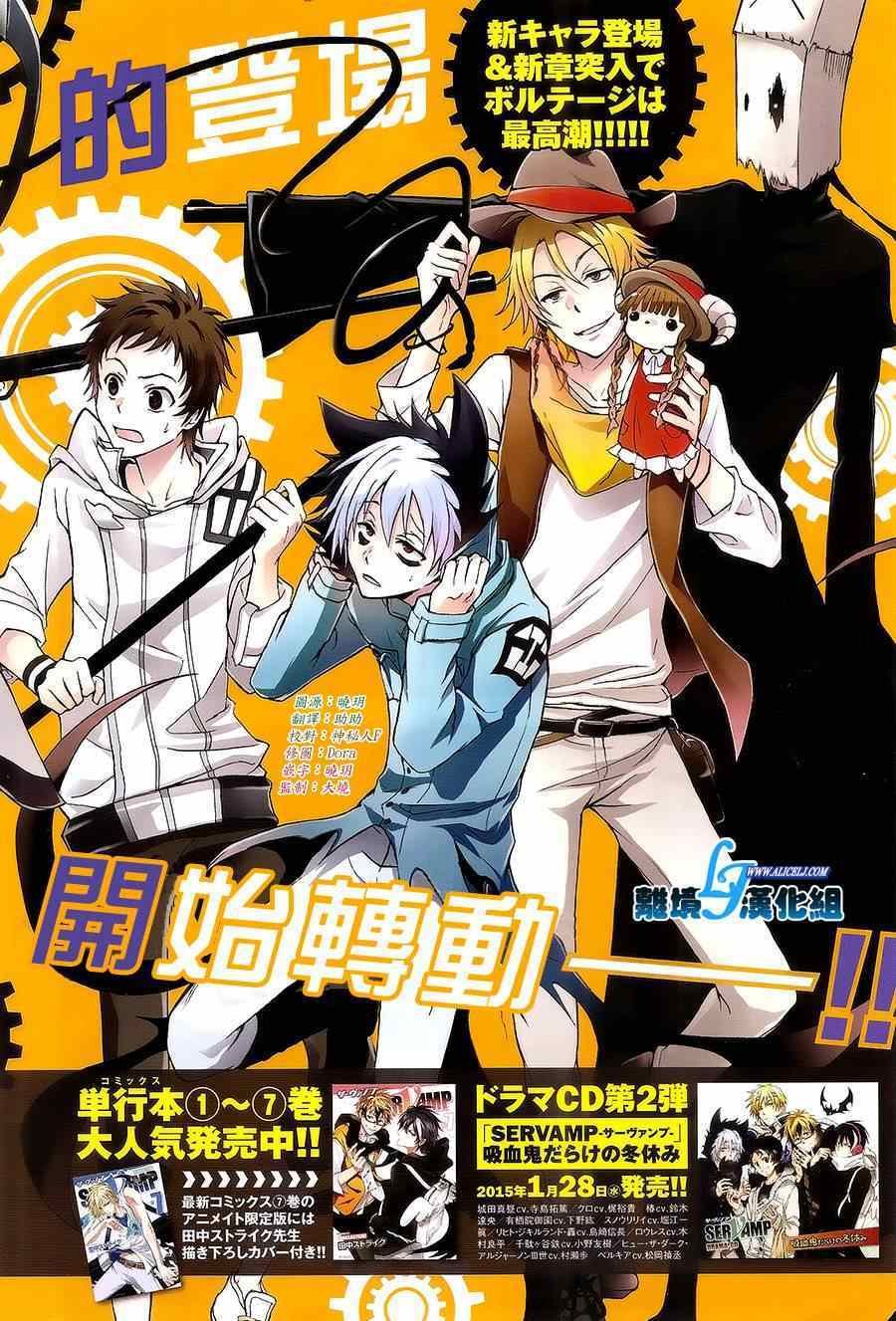 第40话