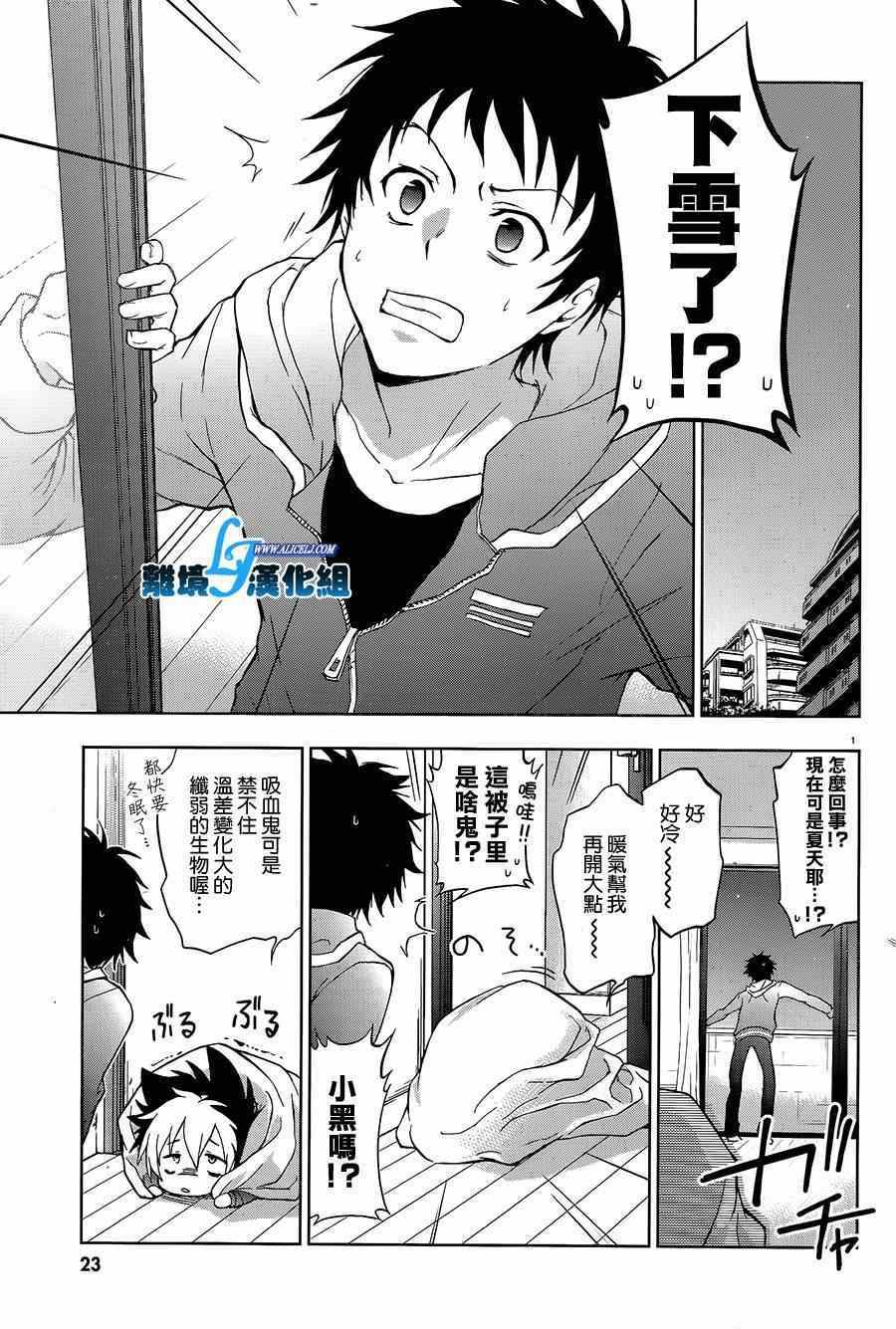 第40话