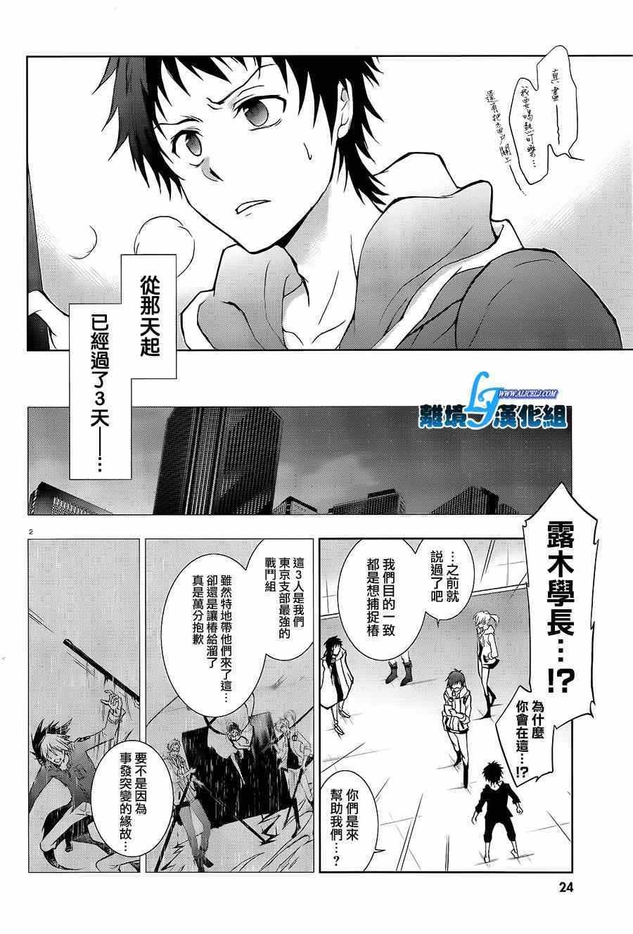 第40话