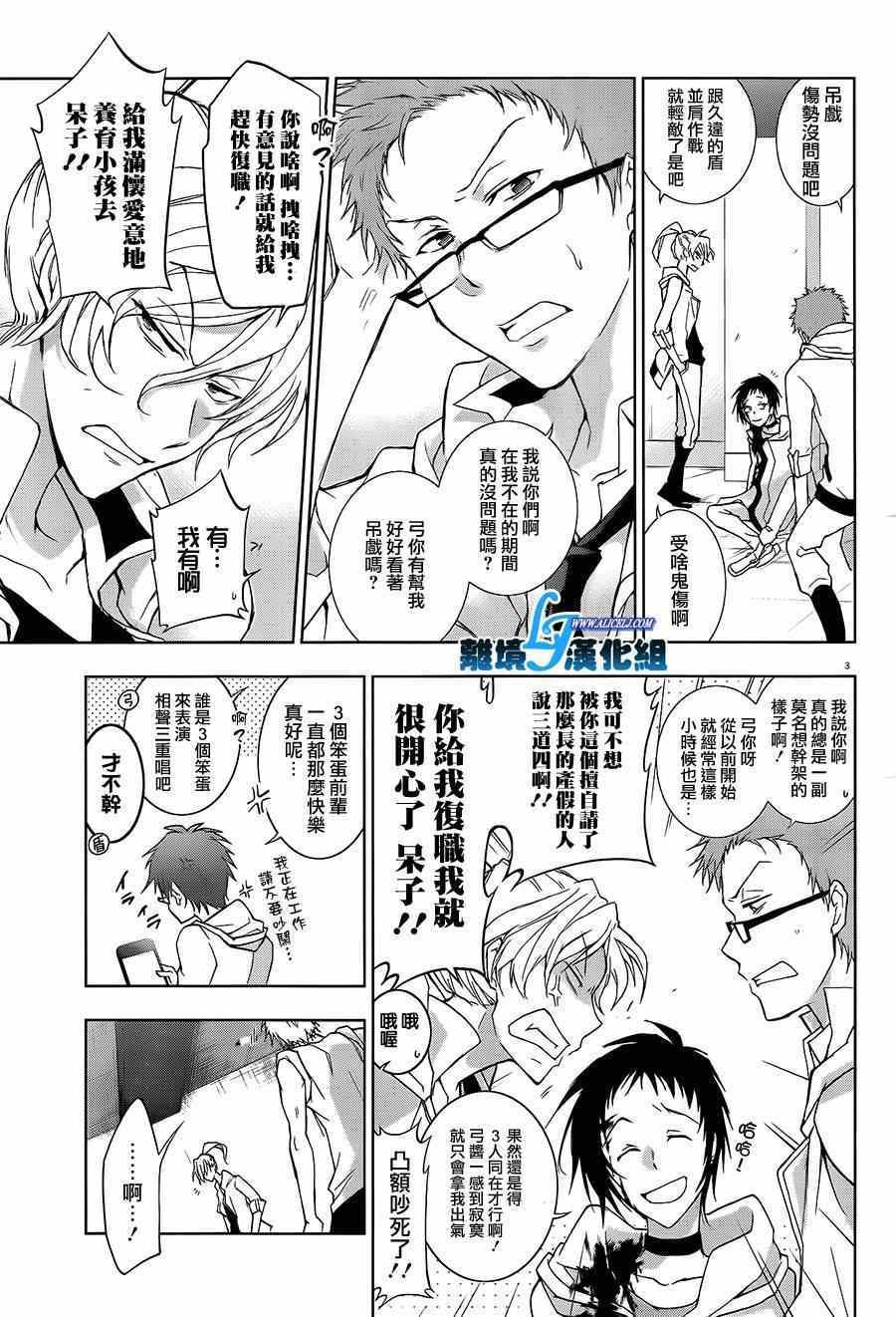 第40话