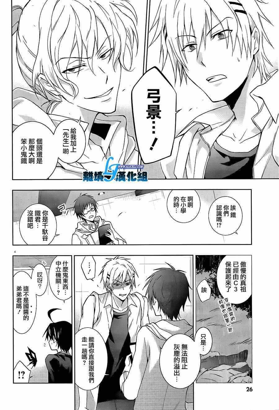 第40话
