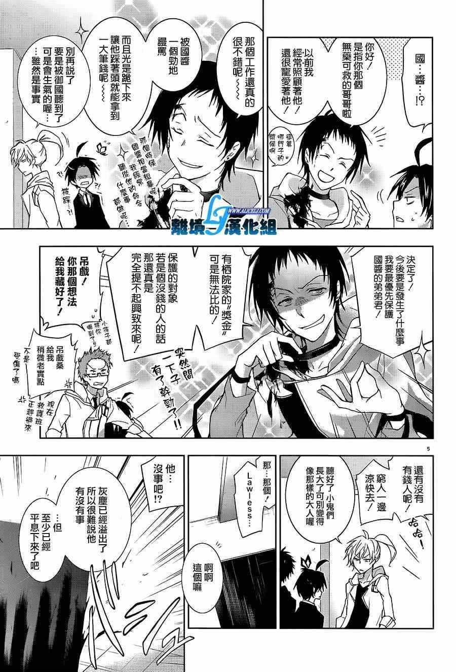 第40话