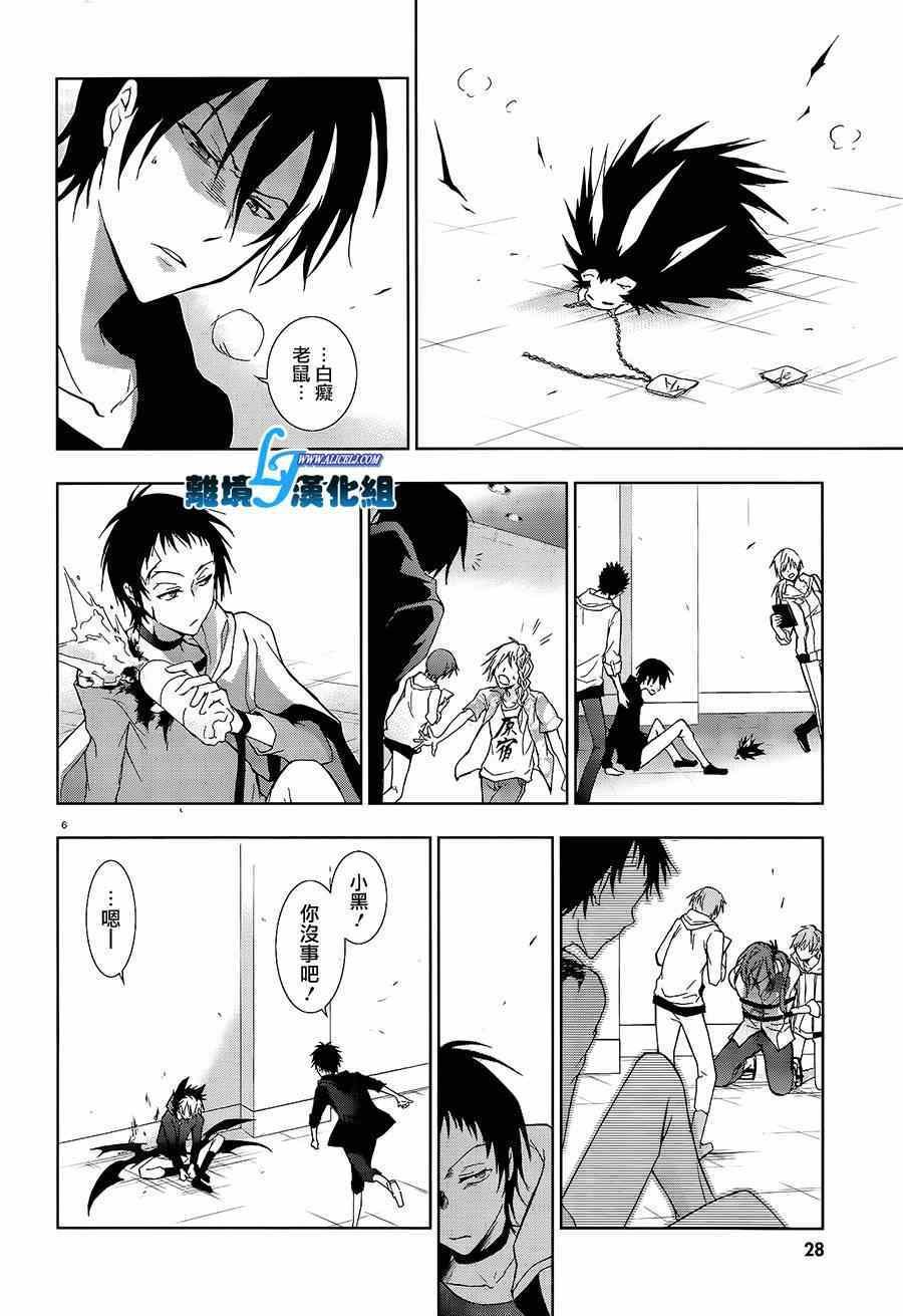 第40话