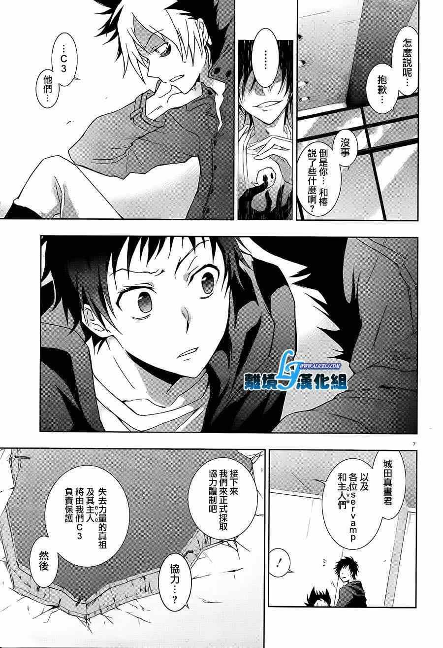 第40话
