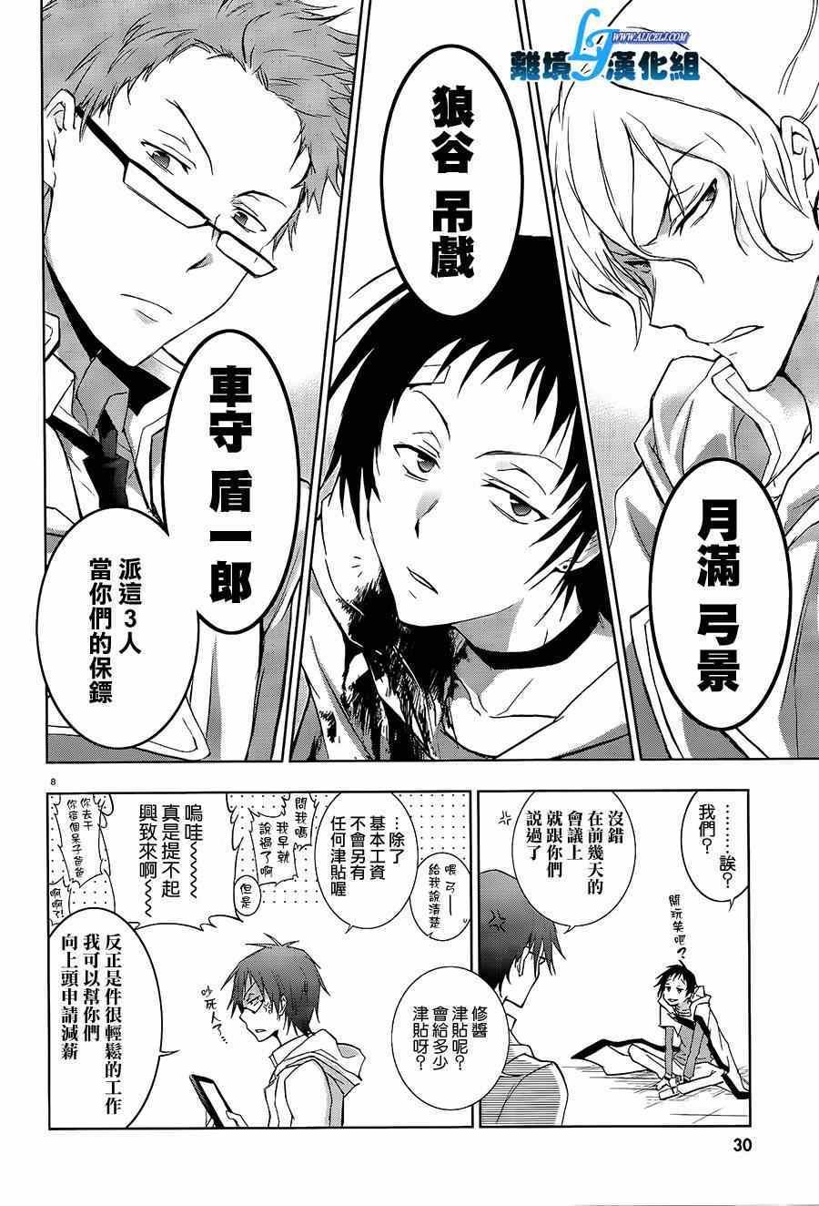 第40话